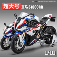 1: 10 siêu cỡ BMW S1000RR mô hình xe máy mô phỏng hợp kim xe máy tượng đồ chơi ô tô