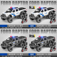 1: 28 Ford RAPTOR F150 xe bán tải cảnh sát Mô phỏng hợp kim Diecasts Mô hình xe hơi bằng kim loại địa hình xe tải chân lớn âm thanh và ánh sáng
