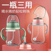 1 Bình sữa trẻ sơ sinh, đồ dùng trẻ em cỡ rộng chống rơi, miệng vịt bằng silicon, cai sữa, bàn chải ống hút chống đầy hơi, cốc nước pp-u20 WGRM