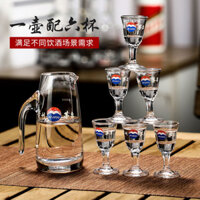 1 Bộ Ly Rượu Maotai Ly Rượu Trắng Ly Tinh Thần Ly Pha Lê Decanter 10ml Ly Rượu Cao Cấp Nhỏ