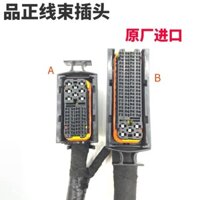 1 Cái Cho KOMATSU Máy Xúc PC200-8 Bơm ECU Bộ Điều Khiển Cáp Bo Mạch Chủ Thủy Lực 81pin