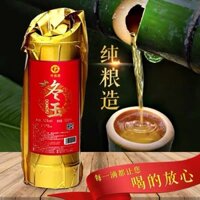 1 chai Tửu trúc Phúc kiến dòng thanh mai đỏ ngon cực chất