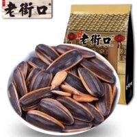 1 Gói 500g HẠT HƯỚNG DƯƠNG TẨM VỊ CARAMEN ÓC CHÓ - DATE MỚI ANHND10