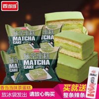 1 Hộp 2KG BÁNH MATCHA TRÀ XANH