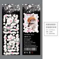 1 Miếng Sticker trang trí Agugu series 3 Sparkling galaxy ánh kim tuyến, dán trang trí dễ thương - 5