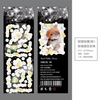 1 Miếng Sticker trang trí Agugu series 3 Sparkling galaxy ánh kim tuyến, dán trang trí dễ thương - 4