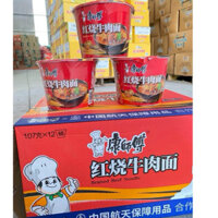 1 THÙNG 12 HỘP MÌ TÔM SƯ PHỤ KHANG BÒ HẦM MÀU ĐỎ (HỘP 119GR)