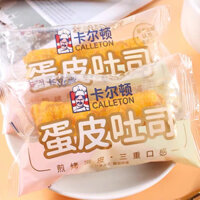 1 thùng (2KG) Bánh Da Trứng Cuộn Kem Tươi Chà Bông Chuẩn Xịn Ông Đầu Bếp  (HDM) Bao Bì Nội Địa Chính Hãng, Ăn Vặt Food