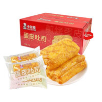 1 thùng (2KG) Bánh Da Trứng Cuộn Kem Tươi Chà Bông Chuẩn Xịn Ông Đầu Bếp  (HDM) Bao Bì Nội Địa Chính Hãng, Ăn Vặt Food