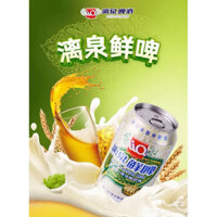 1 Thùng  bia liquan chuẩn nội địa Trung (330ml/1 lon)1 thùng 24 lon