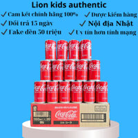 [1 thùng]Coca Mini Nhật Lon 160ml thùng 30 lon