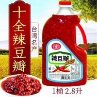 1 Tương đậu cay  Shihchuan-3KG