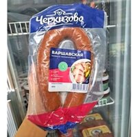 (1 vòng 350g) Xúc xích vòng hun khói của Nga