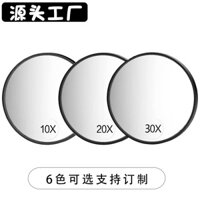10 / 20 / 30x Kính lúp trang điểm gương lông mày Cốc hút Kính lúp du lịch