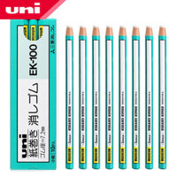 10 Cái / lốc Nhật Bản UNI Loại Bút Chì Tẩy Siêu Tẩy EK-100 Tẩy Nổi Bật Cho Mỹ Thuật Học Tập & Đồ Dùng Văn Phòng Phẩm