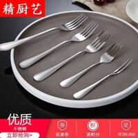 10 cái nĩa, nĩa trái cây người lớn bằng thép không gỉ, nĩa gạo, bộ đồ ăn Tây, nĩa ăn chính, loại lớn đơn dày, 6APE gia dụng