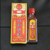 10 chai dầu gió xoa bóp hoa hồng trung hoa