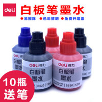 10 chai miễn phí bút bảng trắng Deli mực bút bảng trắng màu sắc tươi sáng S630 bút bảng trắng chất lỏng bổ sung đặc biệt bút bảng trắng đen nước 12ml Mực dễ xóa miễn phí vận chuyển có thể thêm mực bút bảng trắng