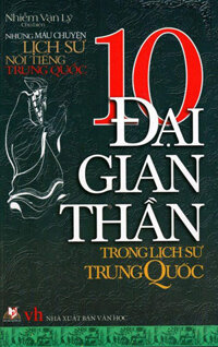 10 Đại Gian Thần  Trong Lịch Sử Trung Quốc