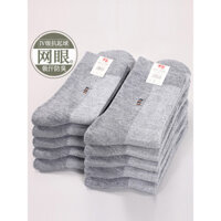 10 đôi tất nam, tất cotton lưới mỏng thoáng khí mùa hè, tất thể thao chống mùi và thấm mồ hôi, tất cao đến giữa bắp chân cho mùa hè