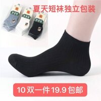 10 đôi vớ nam mùa hè Vớ sọc cotton mỏng dành cho người lớn thể thao vớ độc lập bao bì vớ màu rắnTất nam thời trang