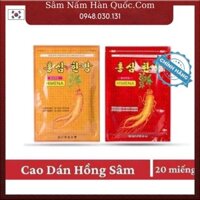10 Gói (20 Miếng/Gói) Cao Dán Hồng Sâm Gold Insam Cao Cấp Hàn Quốc