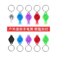 10 gói đèn móc khóa, đèn mini có độ sáng cao, đèn pin nhỏ, thiết bị ngoài trời, đèn pin LED, đèn móc khóa