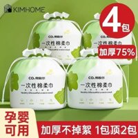 10 gói | Khăn mặt cotton dùng một lần cho nam và nữ, khăn lau mặt gia đình, khăn giấy làm sạch, cửa hàng chính thức