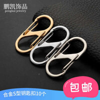 10 Hình Chữ S Carabiner Hợp Kim Khóa Chó Mạ Điện S Khóa Tám Xương Rồng Khóa Móc Khóa Nhanh Mở Hình 8 Lò Xo Móc Khóa