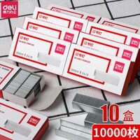 [10 Hộp] Deli 0012 Kim Bấm 13 Kim Bấm 27 Kim Bấm Kim Bấm Nhỏ 12 Độ 24/6 Kim Bấm Đa Năng 12 # 10000 chiếc ghim cho máy bấm ghim 15 chiếc ghim 14