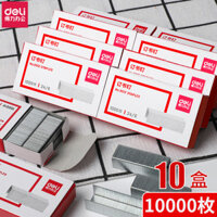 [10 Hộp] Deli 0012 Kim Bấm 13 Kim Bấm 27 Kim Bấm Kim Bấm Nhỏ 12 Độ 24/6 Kim Bấm Đa Năng 12 # 10000 chiếc ghim cho máy bấm ghim 15 chiếc ghim 14
