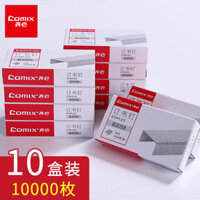 [10 Hộp] Kim bấm Comix 3058, kim bấm kích thước lớn phổ thông, miễn phí vận chuyển, loại kim bấm phổ thông 24/6, số 12, kim bấm lớn tiêu chuẩn cho máy bấm ghim, sử dụng văn phòng và sinh viên.