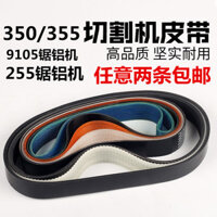 10 inch Delta 255 Máy cưa nhôm dây đai máy cắt hồ sơ 355 dây đai máy cắt dây đai dây đai cao su tốt