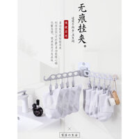 10 Kẹp Giá Treo Quần Áo Dán Tường Mạnh Mẽ Kẹp Khăn Tất Treo Đồ Lót Không Cần Khoan Kẹp Móc Sấy Gia Đình