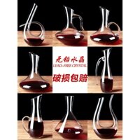 10 kiểu dáng để lựa chọn, bình decanter thủy tinh pha lê châu Âu, bộ tách rượu, phụ kiện rượu, bình decanter, bình decanter, bình rót rượu, bình decanter cá tính, bình decanter nhanh