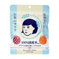 10 Miếng Mặt Nạ Giấy Keana Nadeshiko Từ Gạo Dưỡng Sáng Da