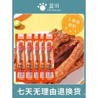 [10 Miếng] Thức ăn cho chó Adventure và Thức ăn cho chó Pet Snacks, Thịt cổ vịt khô cho chó nhỏ và vừa, Đồ nhai cho chó và Chăm sóc răng miệng