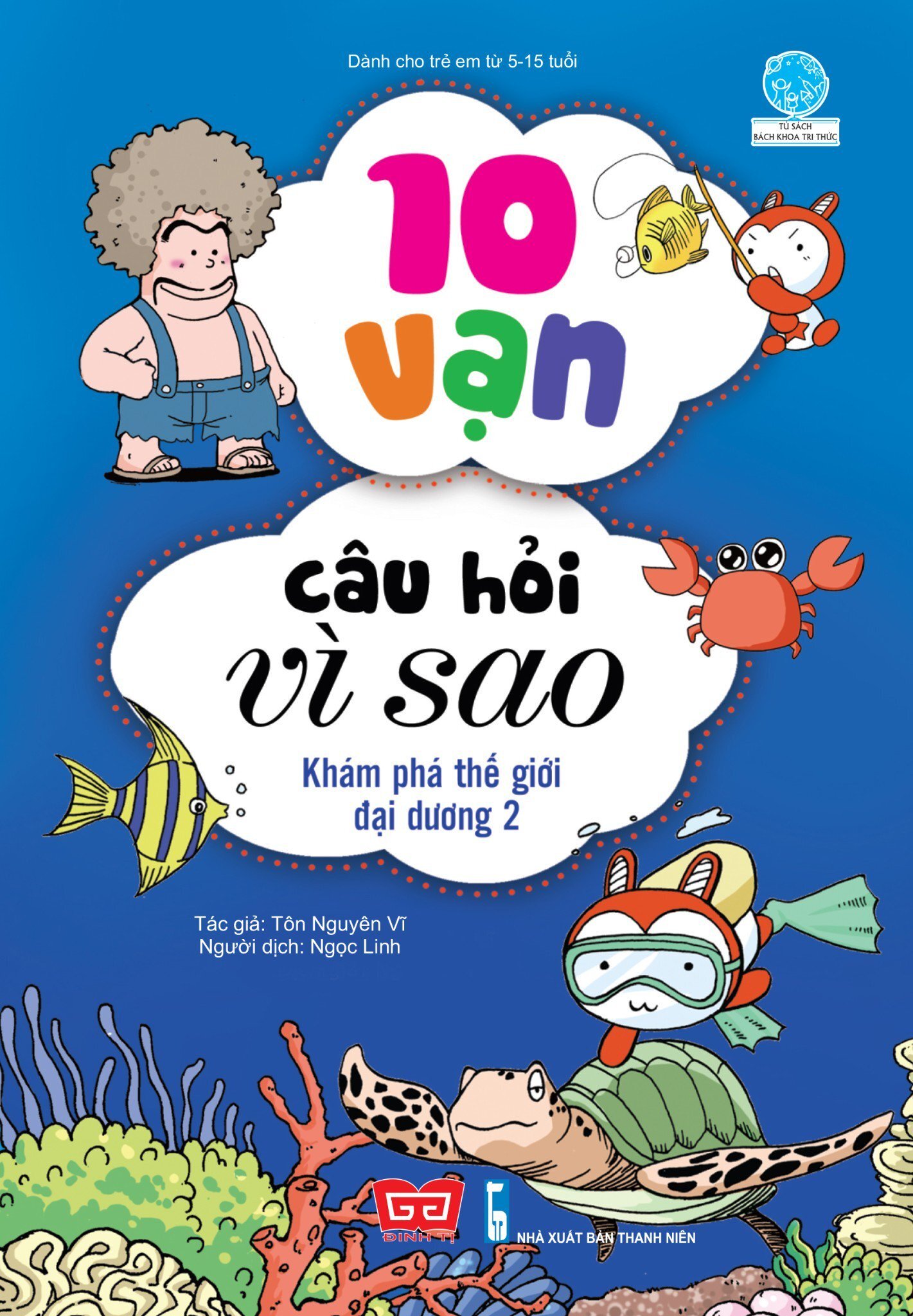 10 Vạn câu hỏi vì sao - Khám phá thế giới đại dương 2