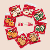 100 Chiếc Năm Mới Cuộn Kẹo Tự Dính Tuyết Sắc Nét Ăn Nhẹ Bao Bì Nướng Thực Phẩm Bánh Quy Tự Niêm Phong Bao Bì Túi