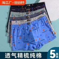 100% Cotton Giữa Eo Quần Lót Nam Plus Size Boxer Quần Đùi Rời Thoáng Khí Hút Mồ Hôi Giữa @ -