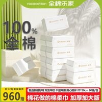 100% Cotton Khăn mặt dùng một lần Lejia, cotton nguyên chất, dày, kích thước lớn, sử dụng kép khô và ướt, khăn mềm cho trẻ em