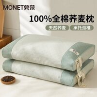 100% Cotton Lõi Gối Bột Kiều Mạch Rửa Sạch 100% Cotton Gối Bột Kiều Mạch Nguyên Chất Gối Cứng Gối Cao Hỗ Trợ Giấc Ngủ Sinh Viên