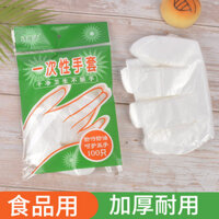 100 Găng Tay PE Dùng Một Lần Dày Dạn, Chất Liệu Thực Phẩm, Màng Nhựa Dùng Cho Nhà Hàng, Túi Trong Suốt Gia Đình Bền Đẹp
