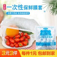 [100 Miếng] Bọc Nhựa Dùng Một Lần Dùng Tại Nhà, Bọc Rau Thực Phẩm Giữ Tươi
