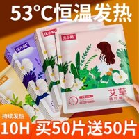 100 miếng dán giữ ấm Youxiao, bé tự sưởi ấm, nóng mùa đông, cơ thể và cung điện lạnh nén ngải cứu