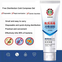 100 Ml Dùng Một Lần Nén Lạnh Gel Bền Màu Tốc Độ Khử Trùng Kem Dưỡng Da Tay Khô