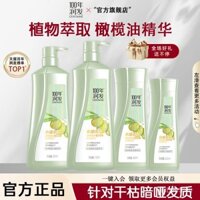 100 Năm Dầu Gội Dưỡng Ẩm Cảm Giác Mềm Mại 200ML Mẫu Kiểm Soát Dầu Dầu Gội Tạo Độ Dày Chính Thức Cửa Hàng Flagship
