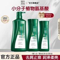 100 Năm Dầu Gội Dưỡng Ẩm Mềm Mại Bóng Đẹp Chống Gàu cho Nam và Nữ 200ml Mẫu Dầu Gội Cửa Hàng Chính Thức