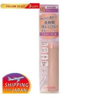 100% original Canmake Tokyo / Cover & Stretch Concealer UV made in japan ship from japan