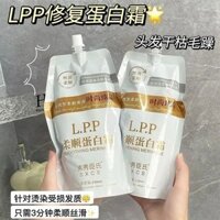 ✦100% Phải✦Tik Tok Cùng Phong Cách LPP Sửa Chữa Protein Kem LPP Mặt nạ Tóc Perm Nhuộm Sửa Chữa Mặt nạ Tóc Khô Frizz Mịn Mịn Dưỡng Ẩm Điều Hòa